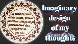 Imaginary design of my thoughts.... With a wonderful Bible verse having beautiful font