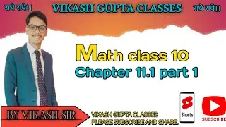 math class 10//chapter 11.1//part 1//by Vikash Sir