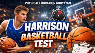 HARRISON BASKETBALL TEST (Hindi)