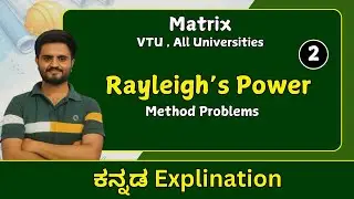 rayleighs power method , part 2 | Matrices | VTU, All Universities