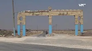 اتفاق روسي تركي يحدد مستقبل مدينة 