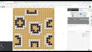 Мастер класс по игре Го 