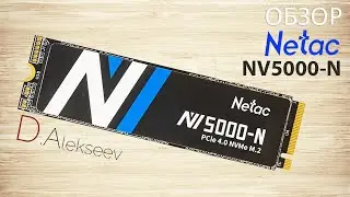 Распаковка и тест SSD Netac NV5000-N