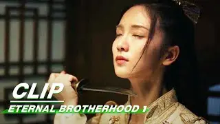 Si Yilin Urgently Rescued Princess Cardan | Eternal Brotherhood 1 EP5 | 紫川&middot;光明三杰 | iQIYI