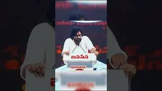 Pawan Kalyan Speech in Kannada about Karnataka Fans😍🔥#pawanakalyan #janasenaparty