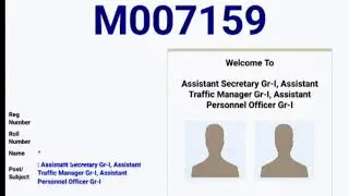 INDIAN PORTS ASSOCIATION MOCK test