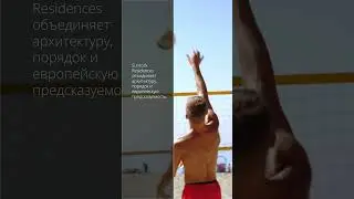 Cyprus &mdash; A Space of Confidence | Sunrock Residences
