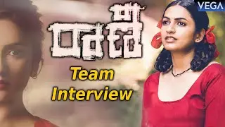 Raani Movie Team Interview || Swetaa Varma | Raghavendra Katari || #RaaniMovie #RaaniMovieTrailer