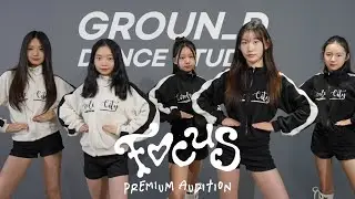동탄댄스학원 그라운디 동탄점ㅣHEARTS2HEARTS - FOCUS COVER DANCE  @GROUND_DANCE ​