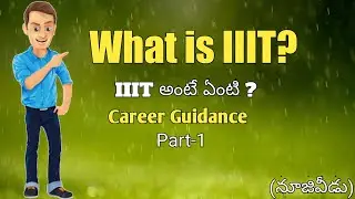What Is IIIT in A.P||Part -1||Career Guidance|Nuzivid,idupulapaya,srikakulam,ongole