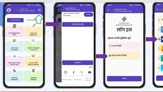 ECINET app kaise use kare #eci#ecinet appkaiseusekare#eciapp  eci app blo app kaise use kare #ECINET