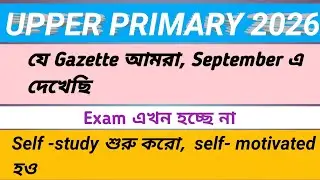 Upper primary//Slst 9 10 interview date//Slst update/Slst interview/Slst verification/SLST Interview