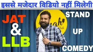 College exam and cheating ||JAT+LLB||Anubhav Singh bassi||Stand up comedy|| The spider web||Funny||