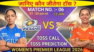 KAUN JITEGA TOSS | MI-W VS GG-W 6TH TOSS PREDICTION | Wpl 6th Toss Prediction | Live