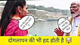Is Modi Government honest ft. Election  | Entertainment Boy