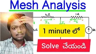 Mesh Analysis complete explanation