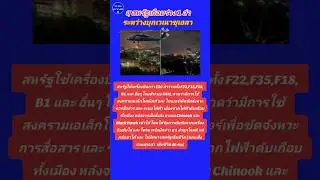 News gunner: 05.01.2026