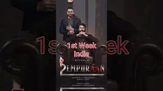 L2 : Empuraan box office collection / Day 7 / #shorts #youtubeshorts #mohanlal #l2empuraan