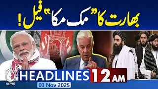 12AM Aaj News Headlines | Karachi e-Challan | 26,157 Fines Issued | Traffic Police Action
