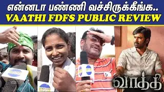 🔴LIVE: VAATHI Public Review | Vaathi FDFS Public Review | Vaathi Movie Review | Vaathi Review