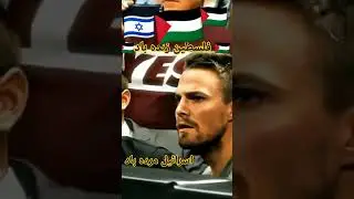 #Falisten #palestinesong #foryou #viralvideo #viralshorts #palestine