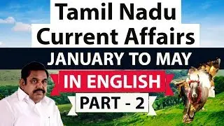 Tamil Nadu Current Affairs Jan-May 2018 Part 2 - TNPSC CSSE Group I-VI & other exams