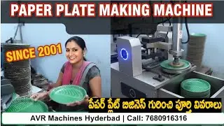 The Paper Plate Making Machine For More Information: Call:7680916316