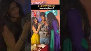 జై కృష్ణ పులిహోర కలుపుతుంటే Jaya Krishna Making Fun With Shivani Nagaram | Little Hearts | Mouli |AC