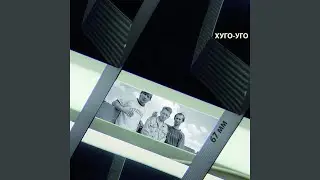 Пёс