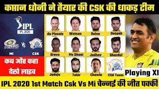 IPL 2020 1st Match CSK VS MI | Chennai Super Kings Playing XI.Match Time And Date.