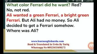 A Ferrari Car Mini Story 01 Online English Speaking Practice With Tariq ~ Aj Hoge Teaching Technique