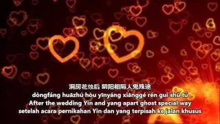 Bai hu - 白狐