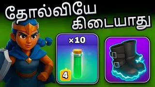 Easily 3 Star any Base 🔥| TH17 RC Charge Mass Dragon Attack Strategy 🤩| Fully Explained in தமிழ் ✅.