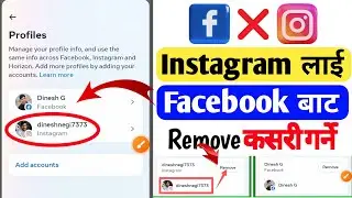 Facebook Bat Instagram Id Disconnect Kasari Garne | Facebook Bat Instagram Remove Garne Tarika