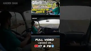 Natural Honey 🍯 #haiderbhai #trucking #driver #shorts #shortvideos #honey #automobile #shortsfeed