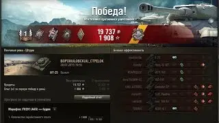 Light Soviet tank MT 25 desert map gameplay