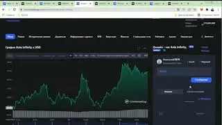 🇺🇦 Будет рост 200% : Alien Worlds / Smooth Love Potion / League of Kingdoms