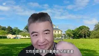 王石和田朴珺的婚姻解析