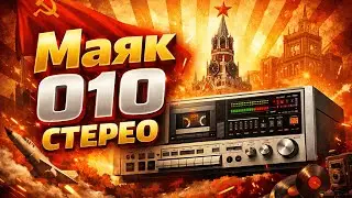 Почему этот МАГНИТОФОН стоит ПОЛМИЛЛИОНА рублей