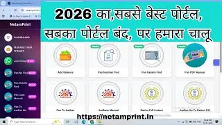 Smart CSC Portal - Free ID + New Aadhar Print Services | All in One Print Portal | Netam Print
