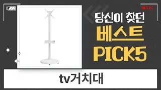 내돈내산! TV 거치대 비교: 코렐란 vs 지마운트 vs HYB