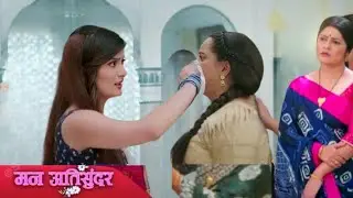 Mann Atisundar || 31 March || Radhika ke Sach batane par, Mandira Aur Titli Karegi Radhika Ko Kidnap