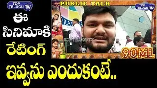 Public talk on 90ml Movie | Public Response On Kartikeya 90ml Movie | Tollywood | Top Telugu TV