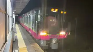 ダイヤ改正で減便されるハピラインふくいの快速福井行き　南条駅発車
