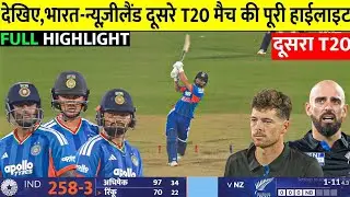 Ind vs NZ 2nd T20 Match full Highlights 2026 l India vs Newzealand 2nd T20 Match Full Highlight 2026
