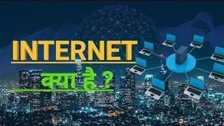 How INTERNET Works via Cables in Hindi | Who Owns The Internet ?Internet कैसे काम करता है?