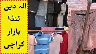 Aladdin Landa Bazar Detailed Review || Bazar Reviews