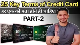 25 Key Terms About Credit Card Everyone should know क्रेडिट कार्ड वालो को जरूर पता होना चाहिए।Part-2