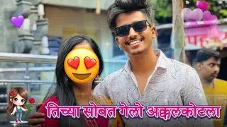 Family सोबत गेलो akkalkot लं💜🥺 || Marathi vlogs🥰|| Ankit Sakpal 04💫