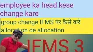 IFMS 3 par employee ka head kese change kare . group change